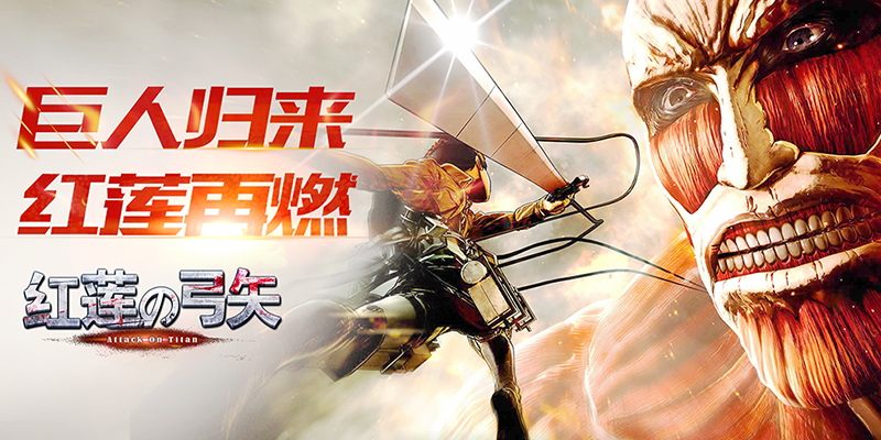 红莲之弓矢手游官网下载|红莲之弓矢手游(卡牌