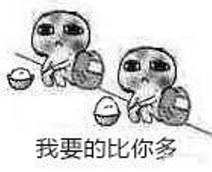 a小人萌要饭要钱小人表情爷爷可爱的表情图片