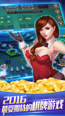 酷爽斗地主作弊软件下载|酷爽斗地主刷金币辅