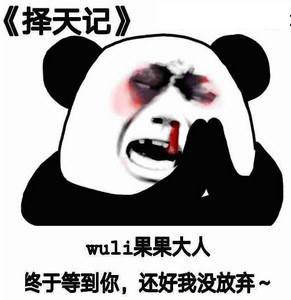 这是一款表情包制作软件.