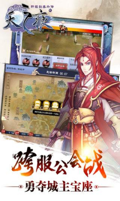 轩辕剑叁外传之天之痕破解版下载|轩辕剑叁外