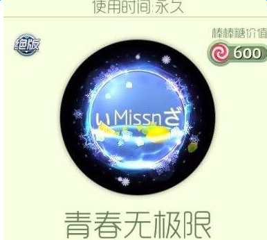 统一冰红茶球球大作战兑换码破解版下载|球球