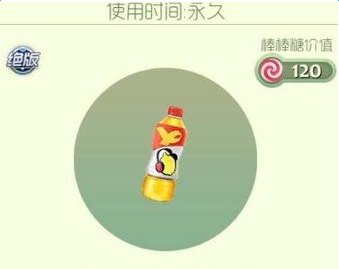 统一冰红茶球球大作战兑换码破解版下载|球球