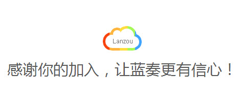 蓝奏云app下载|蓝奏云手机版 _5577我机网