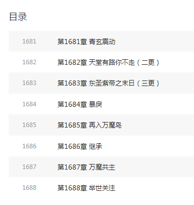 太古神王全集txt免费下载|太古神王净无痕最新