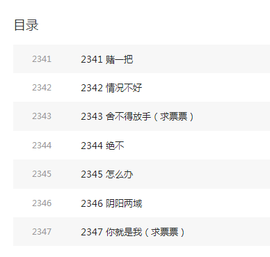 医毒双绝冥王的天才宠妃txt下载|医毒双绝冥王
