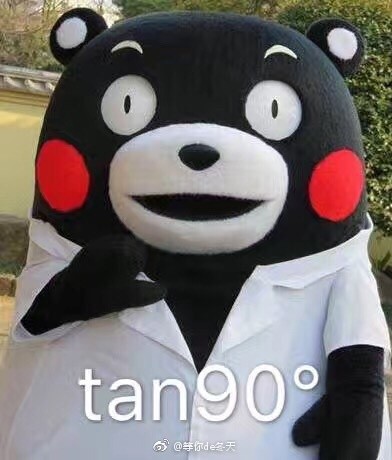 不存在的熊猫表情包