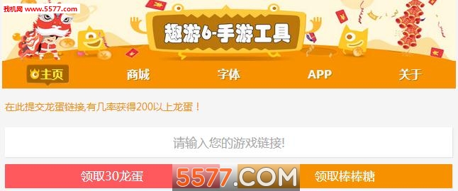 【游戏】手机游戏｜网络游戏｜单机游戏｜游戏装备_天极网游戏频道彩神vll