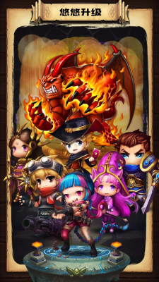 悠悠升级点死他破解版下载|悠悠升级点死他无