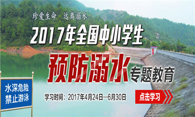 广东省学习中心继续教育网络培训机构：有些人专门注册公务员的在线课堂学习视频并获得学分。 