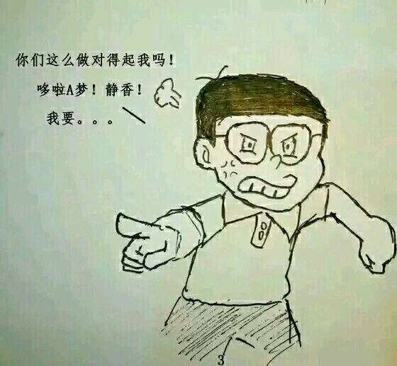 原谅帽哆啦a梦表情图片