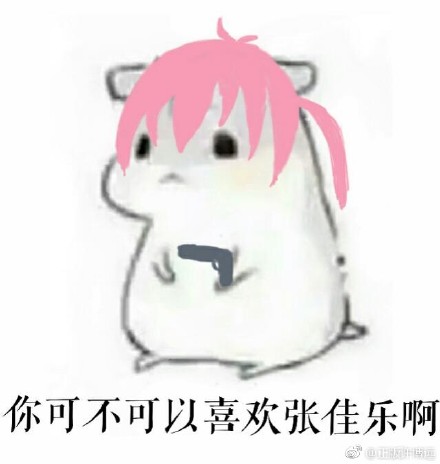 全职高手叶修表情动态照片添加表情包图片
