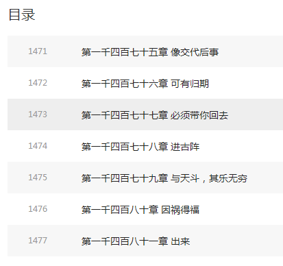 都市超级雇佣兵王茶水一壶txt下载|都市超级雇