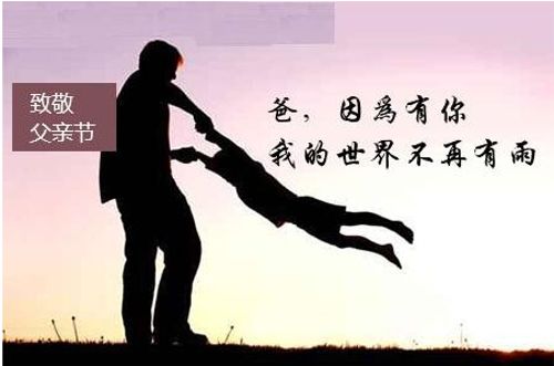 父亲节表情包合集2017