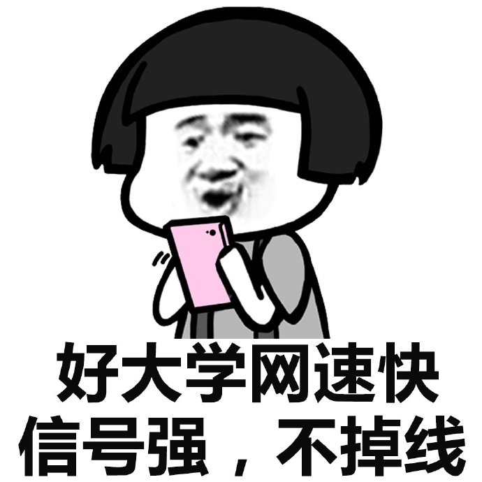 表情包可以说是这些年火起来的一种文化,正所谓一言不和就斗图,没有一套完整且强大的表情包,都不敢随意跟人聊天,用文字搭配搞笑图片而成的表情包可以说已经渗入到生活中的各个角落,今天小编为大家带来表情包图片大全以及表情包素材空白下载,感兴趣的快来下载,让你斗图立于不败之地!