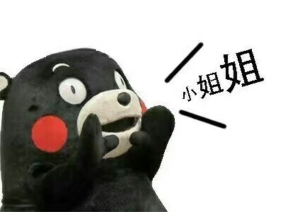 熊本熊召唤表情包
