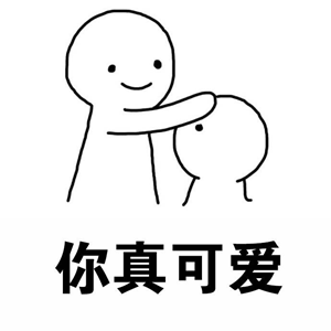 摸摸头不哭表情图片大全图片刀塔2带图片搞笑的字大全图片