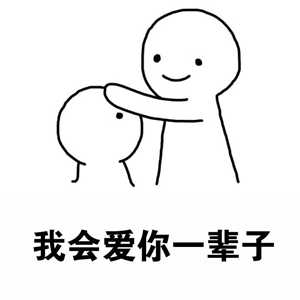 摸头杀表情包搞笑gif