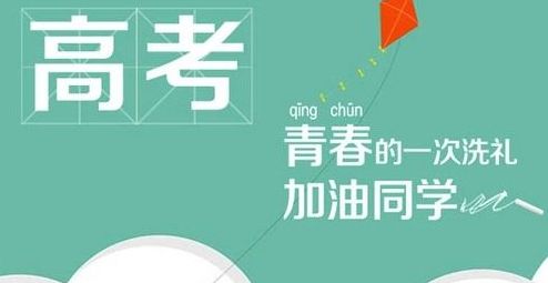2017全国高考一卷理综答案及答案解析