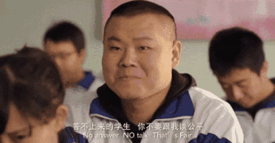 2017高考gif动态表情包