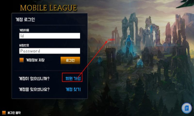 移动联盟修改版下载|移动联盟免谷歌版 _5577