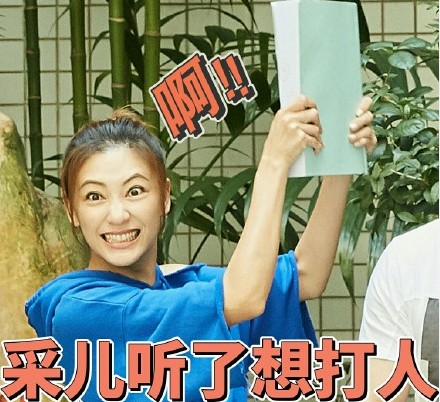 约吧大明星表情包