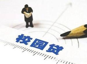 金蜜蜂校园快贷软件下载|金蜜蜂校园快贷安卓