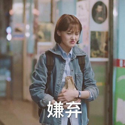 夏至未至立夏表情包下载|夏至未至立夏表情包