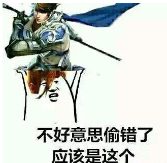 韩信偷鲲梗表情包下载|王者荣耀韩信偷鲲图片表情包 _5577我机网
