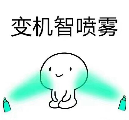 英语四六级喷雾表情v表情啦动态表情图片