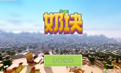 奶块gg修改器刷钻石辅助软件下载|奶块gg修改