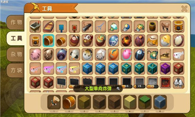 迷你世界0.17测试服下载|迷你世界0.17体验服