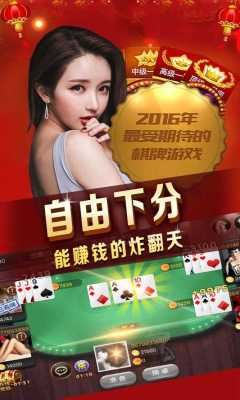 土豪炸翻天刷金币作弊软件下载|土豪炸翻天透