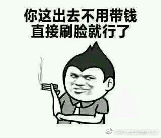 情话撩妹表情包下载|情话撩妹表