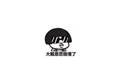 毕业论文表情信里表情包自己微放在把的怎么图片