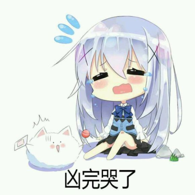 香风智乃超凶表情包下载|香风智乃带字超凶表情包 _5577我机网