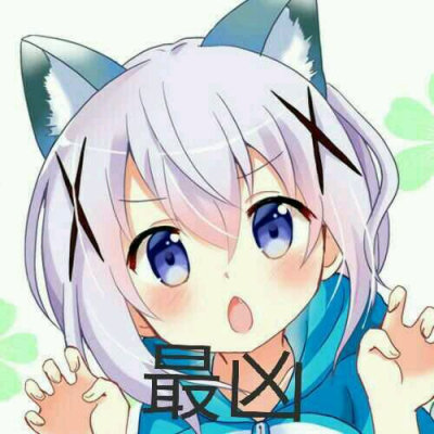 香风智乃带字超凶表情包