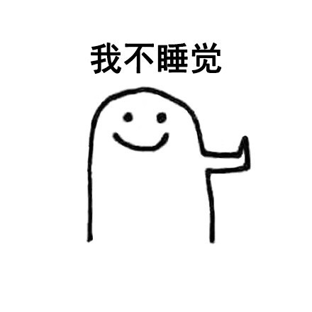 拒绝表情包下载|拒绝表情包图片大全