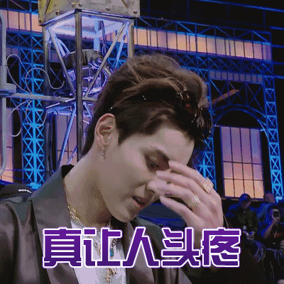 吴亦凡还有freestyle吗什么梗表情包