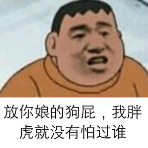 2,紧随热点,时下最火的表情,全都不会错过 3,影视,动漫,搞笑等各类
