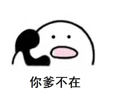 歪打电话表情包贴吧版下载|歪打电话表情包贴