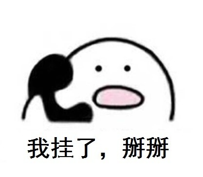 表情歪打电话小人制作软件礼多人不怪表情包图片