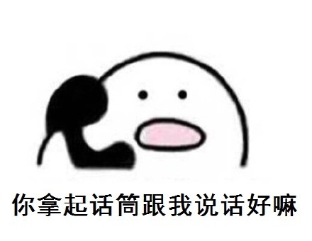 歪你时候接我回家动态微信小猪搞笑表情表情包图片