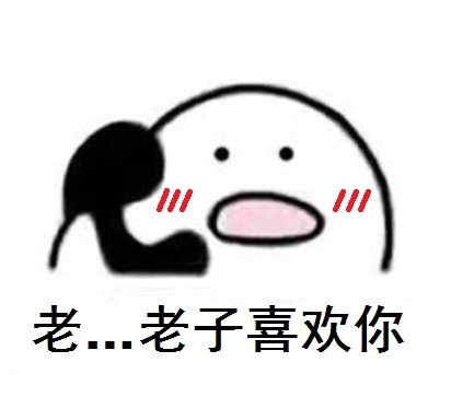 歪打电话表情包贴吧版下载|歪打电话表情包贴