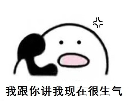 歪你表情接我回家表情的信时候很最近微火包小女孩图片