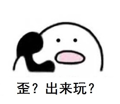 歪打电话表情包贴吧版下载|歪打电话表情包贴