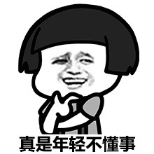 轻抚楼上狗头gif表情包下载|轻抚楼上狗头gif表