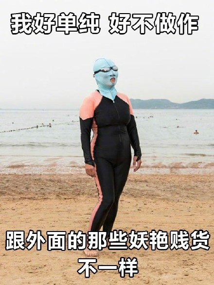 中国眼睛风表情(辣表情系列)大妈图片包如何掉删除信在中微图片