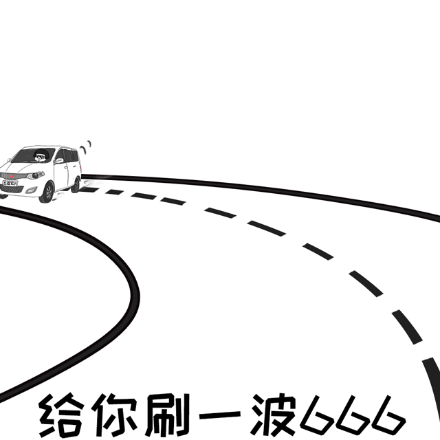 五菱宏光gif表情包下载|五菱宏光gif表情包高清无水印