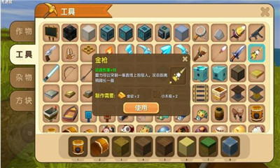 迷你世界0.17.6体验服